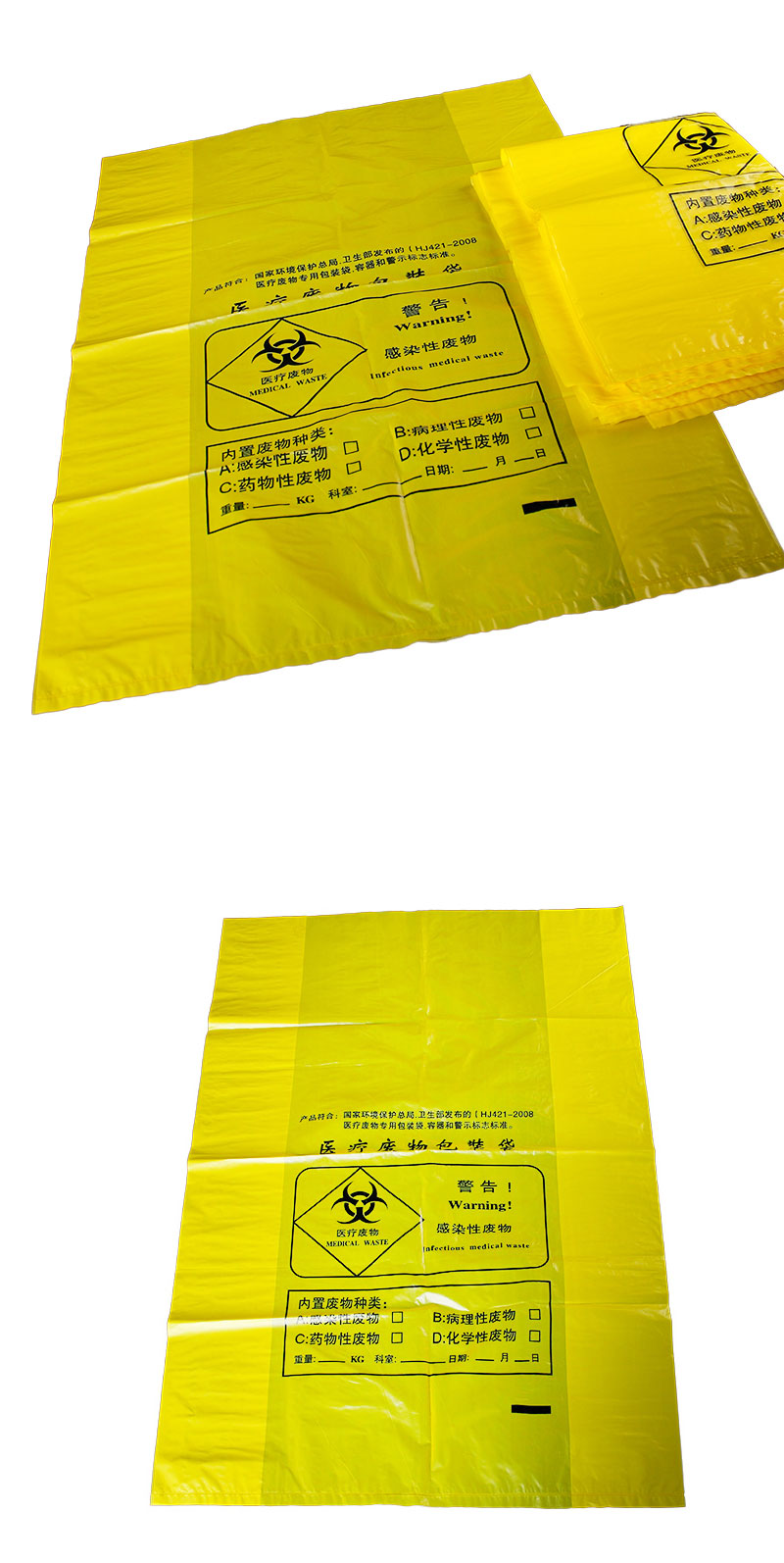 flap top medical waste bag