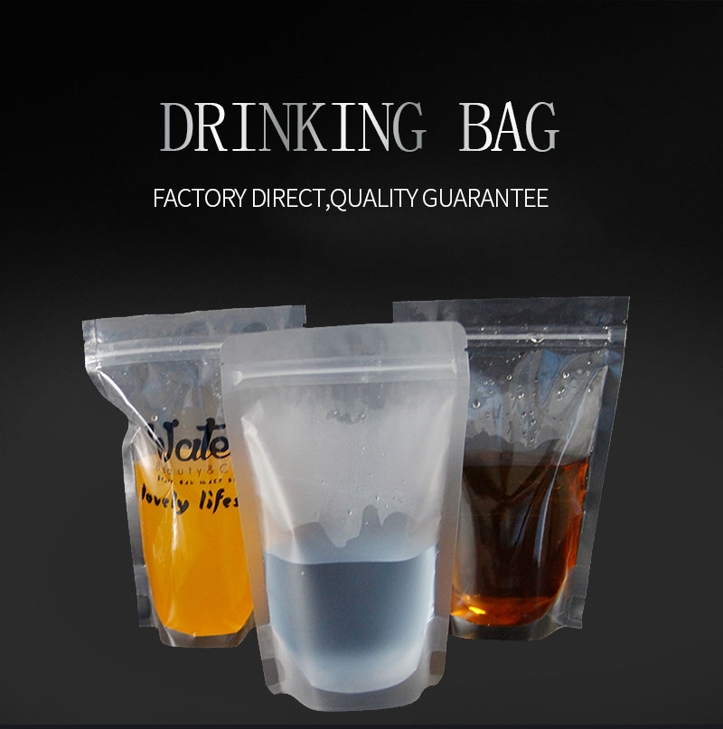 drink pouch bag