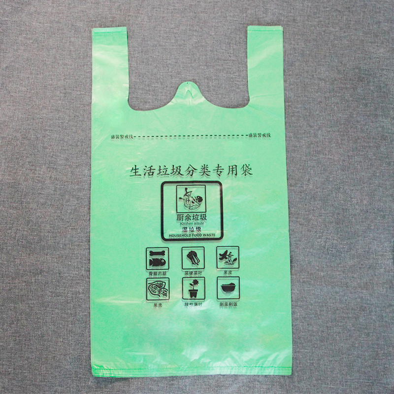 biodegradable plastic t-shirt bags