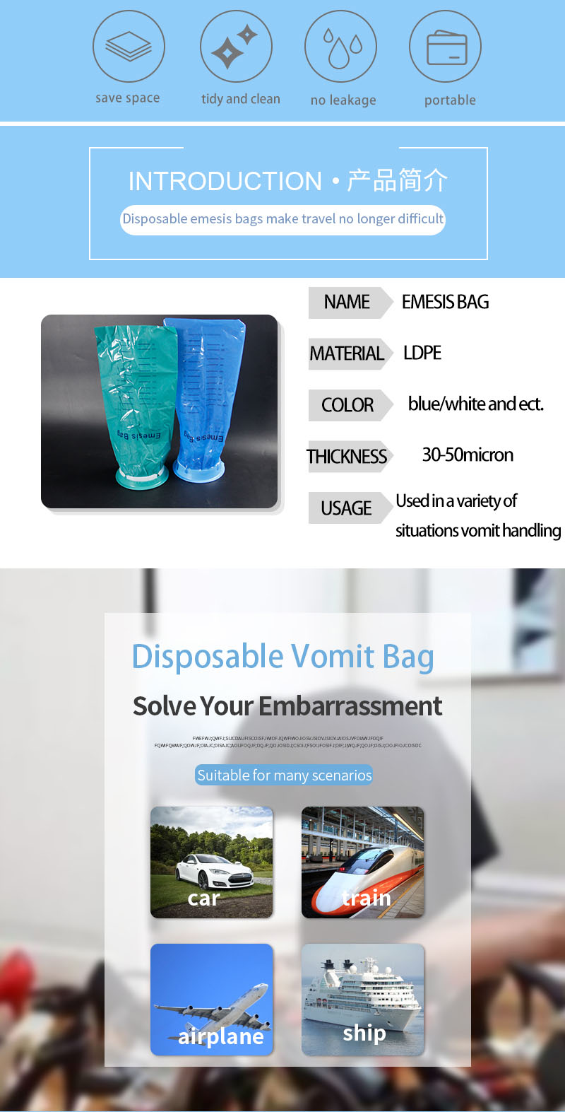 disposable emesis bag
