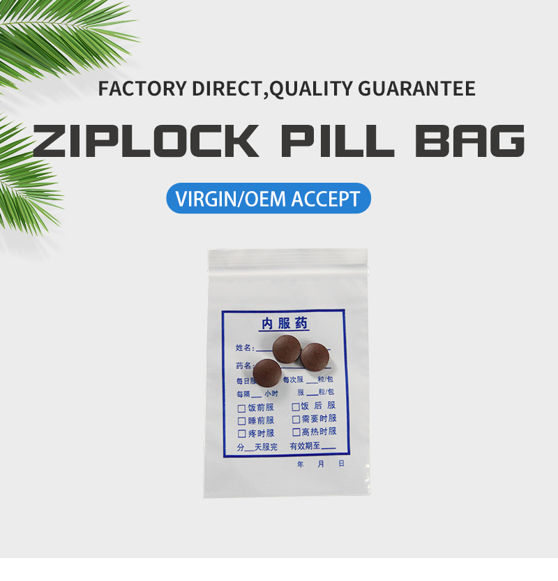 pill bag