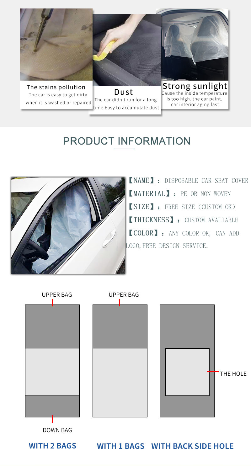 disposable car seat cover