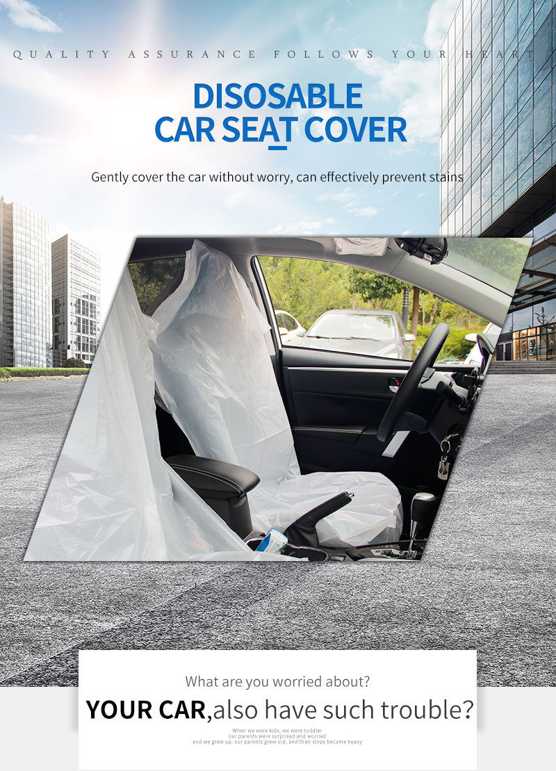 car seat cover