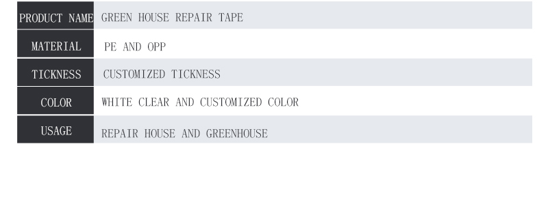 green house repair tape