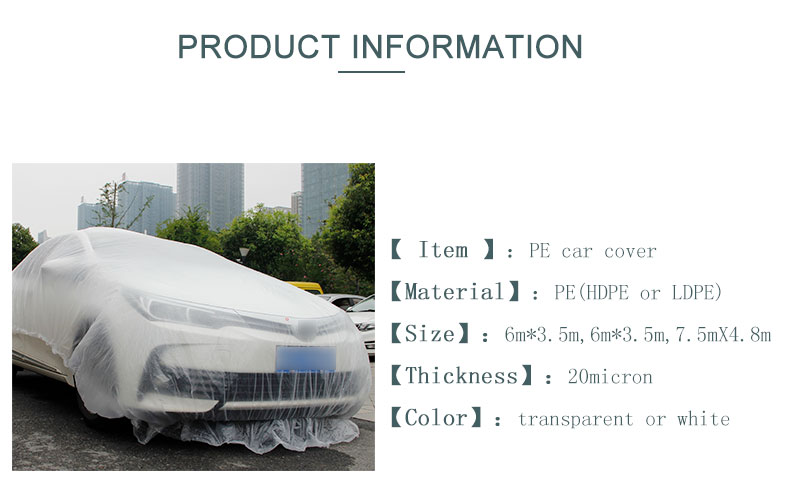 pe car cover