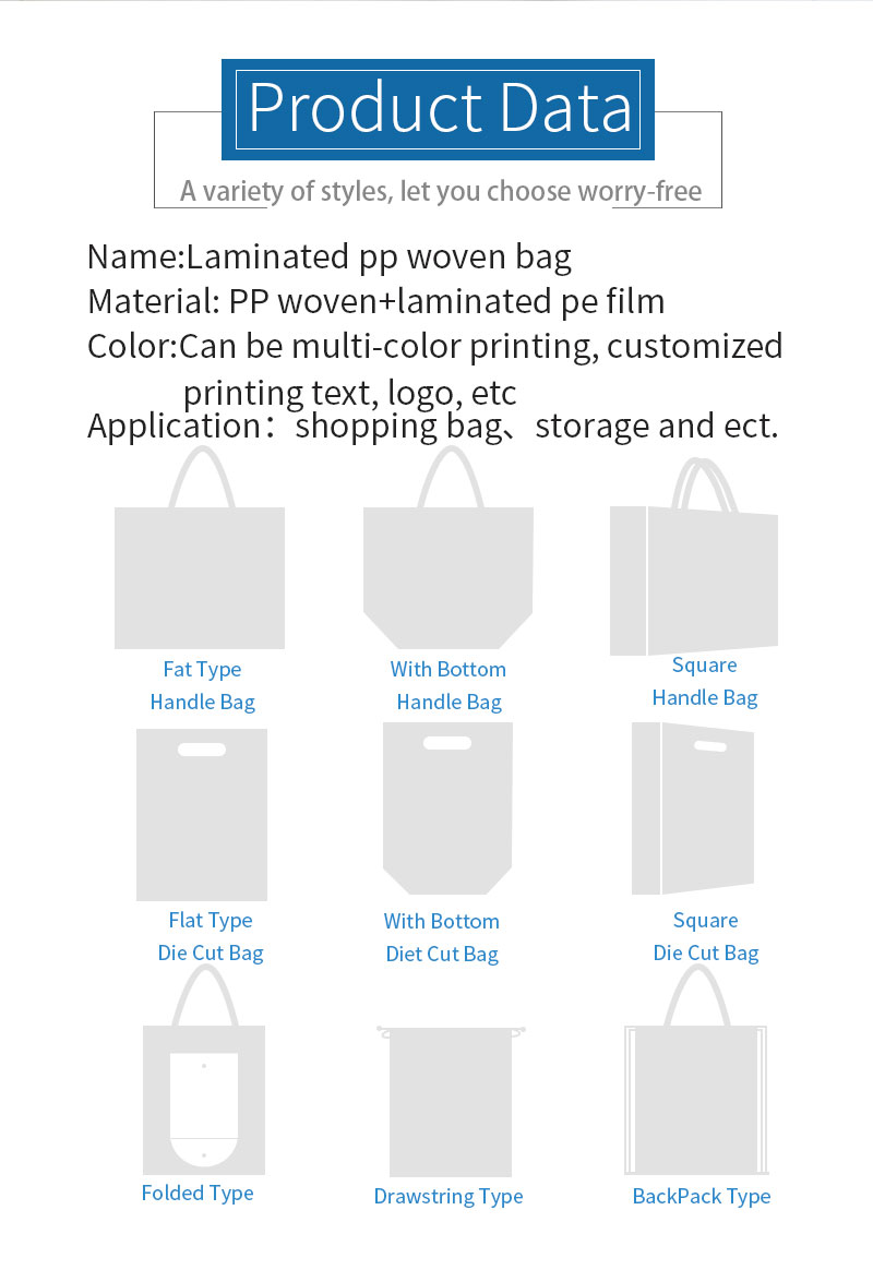 laminated pp woven bag