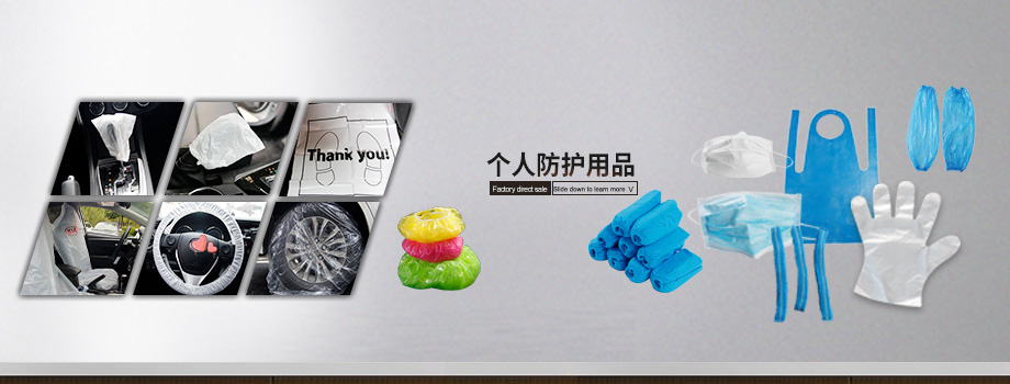 Car maintenance products