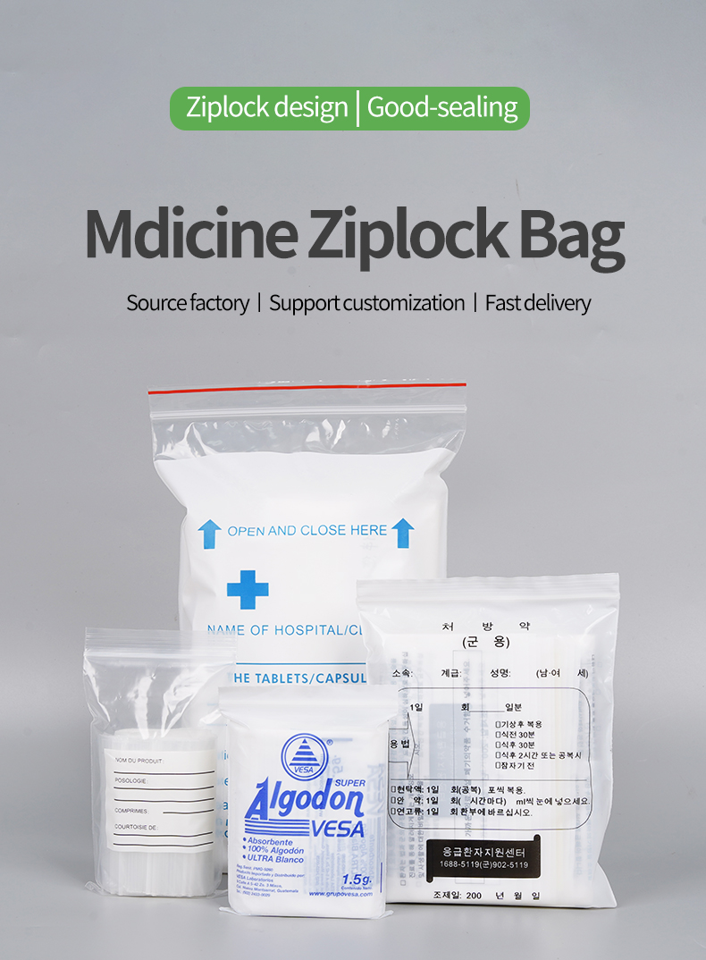 medicine bag