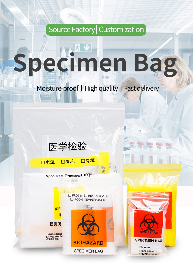 pathology specimen bags