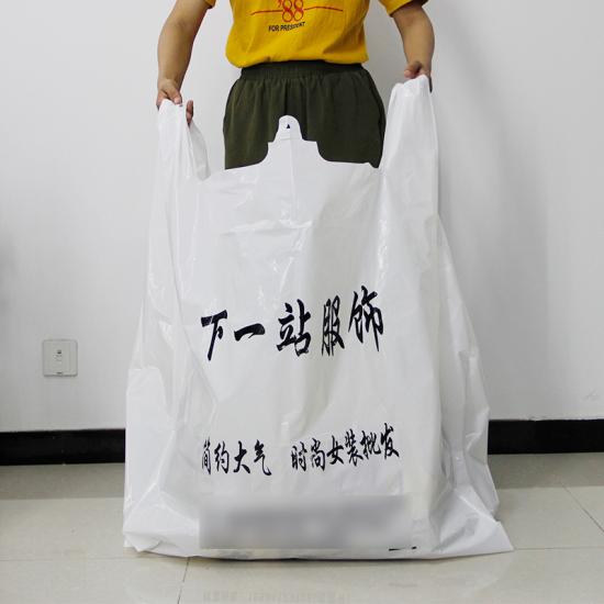 oversized plastic t shirt bag