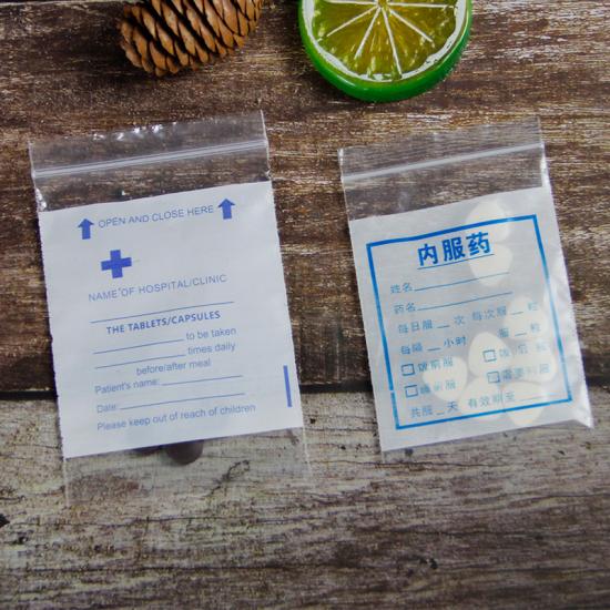 Wholesale Disposable Plastic Zip Lock Medicine Pill Bag For Hospital Suppliers,manufacturers