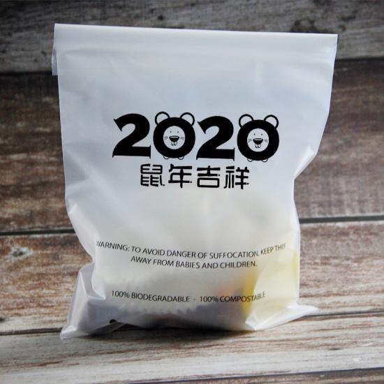 Biodegradable self adhesive bags