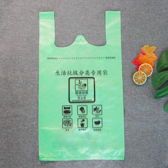 Wholesale Custom Printed Cornstarch Biodegradable Pla T Shirt Bags ...