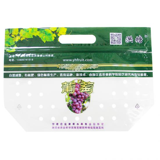 food grape bag