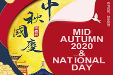 Holiday Notice for National Day Festival & Mid-autumn Festival