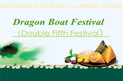 Wishing you a happy Dragon Boat Festival