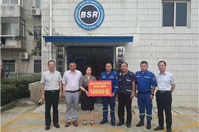 TIANBAI DONATES TO BLUESKY RESCUE FIGHTING AGAINST THE FLOOD
