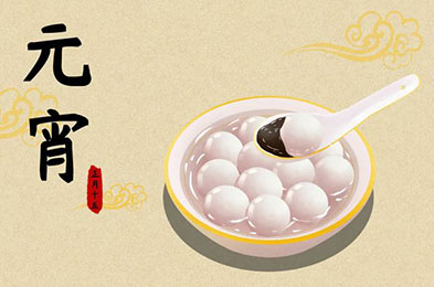 The Lantern Festival