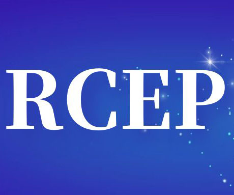RCEP is coming!