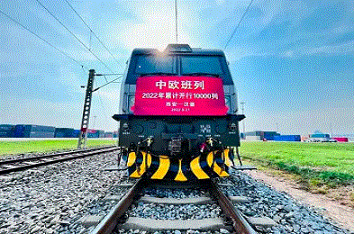 New cargo train links East China with Central Asia