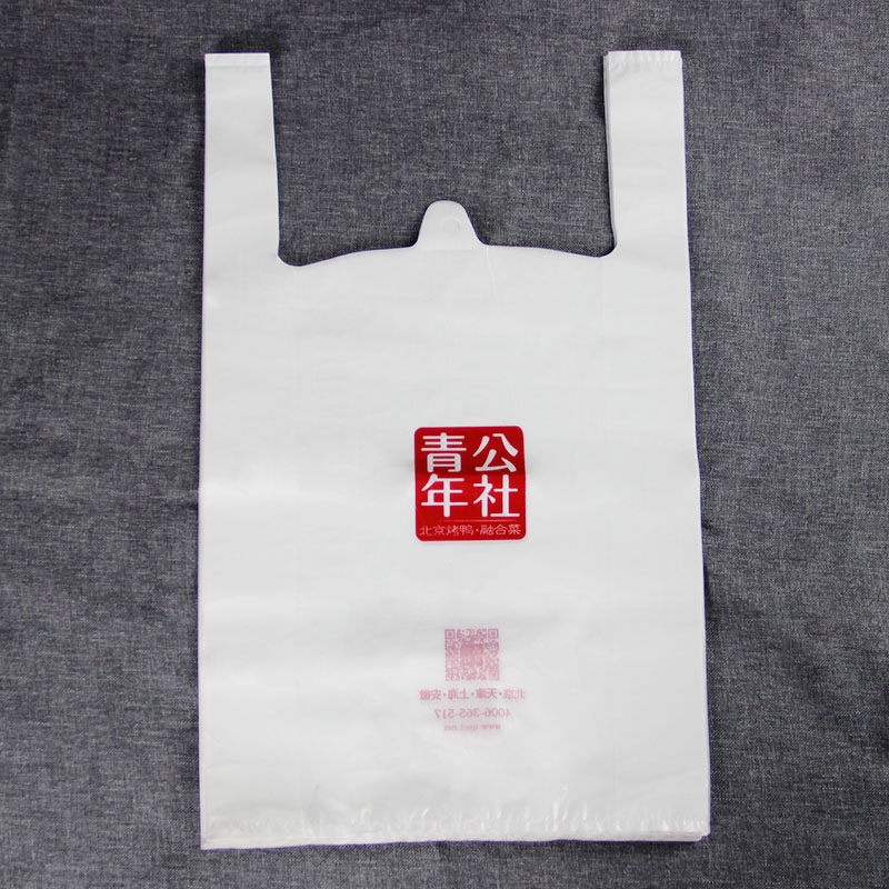 T Shirt Bag Making